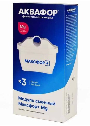 Комплект картриджей Аквафор MAXFOR+ MG для кувшинов ресурс:200л (упак.:3шт)