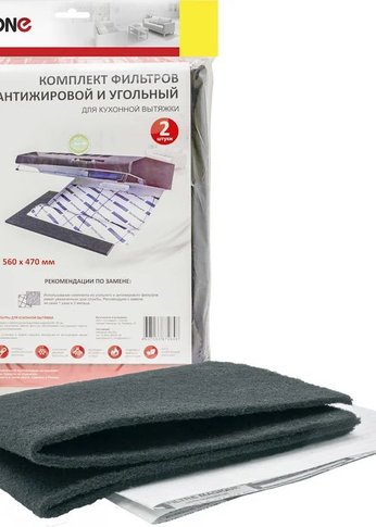 Комплект универсальных микрофильтров для кухонной вытяжки Ozone MF-7 560x470мм 2шт