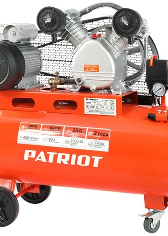 Компрессор поршневой Patriot PTR 80-450A масляный 450л/мин 80л 2200Вт оранжевый