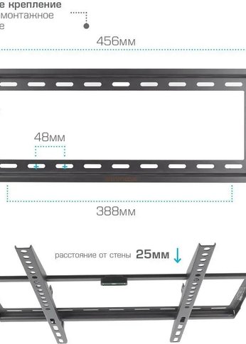 Кронштейн для телевизора Arm Media STEEL-3 new черный 22"-65" макс.50кг настенный фиксированный