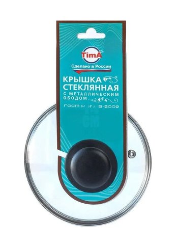 Крышка с ручкой стеклянная с метал/обод 14 см низ. Tima 4714