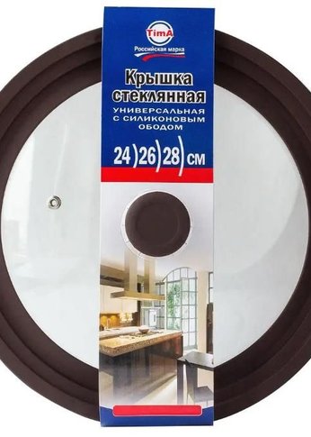 Крышка Tima 24-26-28см (48242628BR)