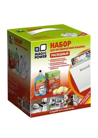 Magic Power MP-1130 Набор для посудомоечной машины (расходный)