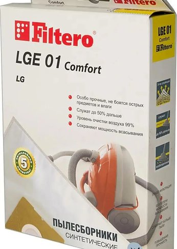 Мешки-пылесборники Filtero LGE 01 Comfort 4шт