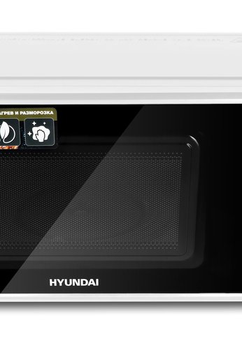 Микроволновая печь Hyundai HYM-M2041 20л 700Вт белый