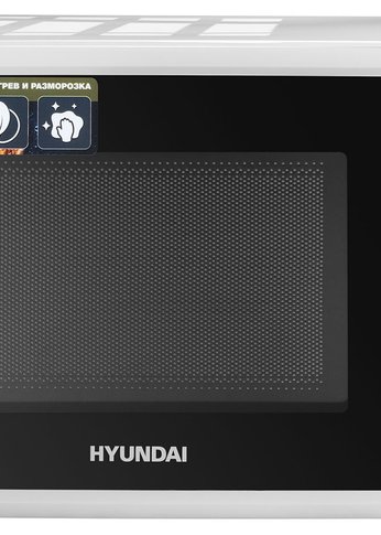 Микроволновая печь Hyundai HYM-M2048 20л 700Вт белый