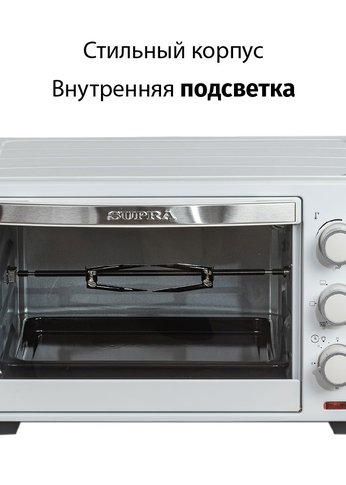 Мини-печь Supra MTS-2595 белый