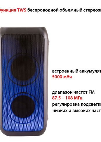 Минисистема Supra SMB-990 черный 180Вт FM USB BT SD