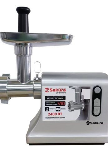 Мясорубка Sakura SA-6428G Premium 2400Вт серый