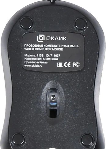 Мышь Oklick 115S черный/красный оптическая (1200dpi) USB для ноутбука (3but)