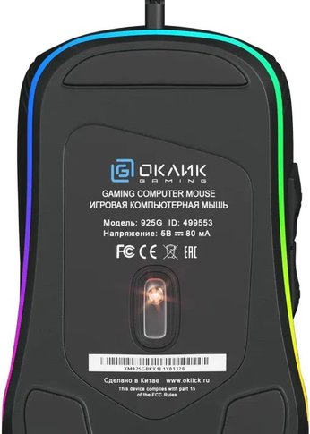 Мышь Oklick 925G STORM черный оптическая (3200dpi) USB (6but)