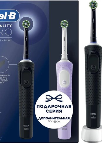 Набор электрических зубных щеток Oral-B Vitality Pro черный/лиловый