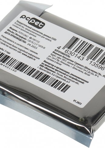 Накопитель SSD 128Gb PC Pet SATA-III PCPS128G2 2.5" OEM