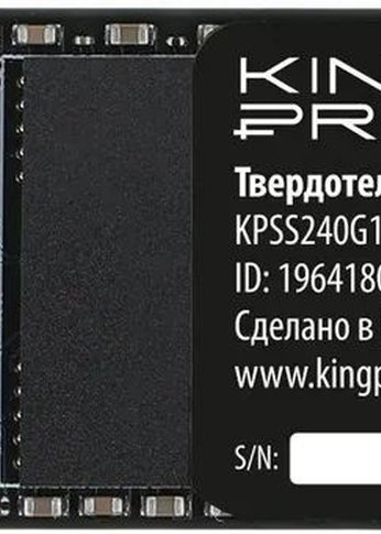 Накопитель SSD 480Gb KingPrice M.2 2280 SATA III KPSS480G1