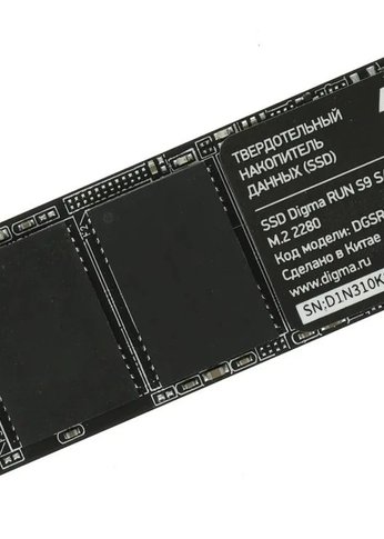 Накопитель SSD 512Gb Digma SATA-III DGSR1512GS93T Run S9 M.2 2280