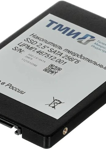 Накопитель SSD ТМИ SATA III 256Gb ЦРМП.467512.001 2.5" 3.56 DWPD