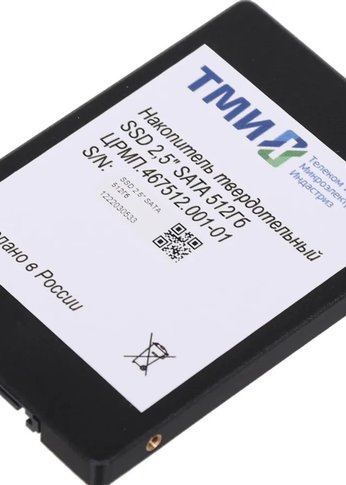 Накопитель SSD ТМИ SATA III 512Gb ЦРМП.467512.001-01 2.5" 3.59 DWPD