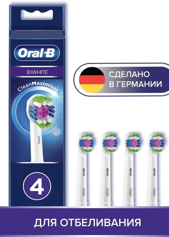 Насадка для зубных щеток Oral-B EB18рRB 3D White CleanMaxim (4шт)