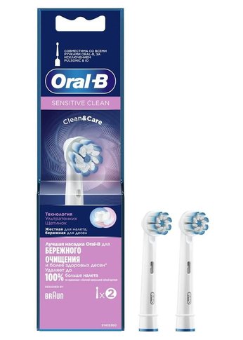 Насадка для зубных щеток Oral-B Sensitive Clean EB60 (2шт)