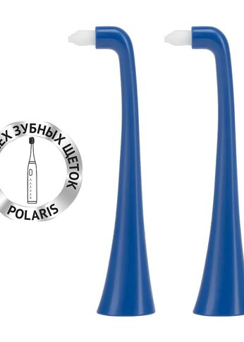 Насадка для зубных щеток Polaris TBH 0105 MP (2) (упак.:2шт) для любой зубной щетки Polaris