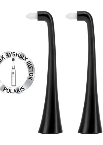 Насадка для зубных щеток Polaris TBH 0105 MP (2) (упак.:2шт) для любой зубной щетки Polaris