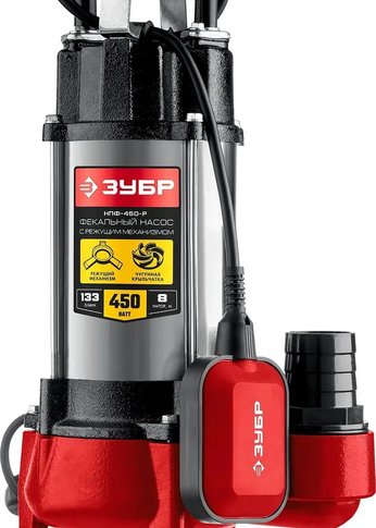 Насос фекальный Зубр НПФ-450-Р 450Вт 7980л/час (в компл.:режущий механизм)