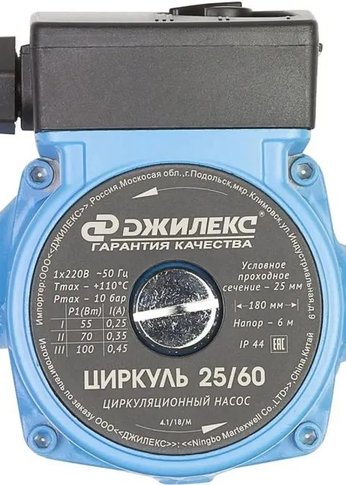 Насос циркуляционный Джилекс Циркуль 25/60 105Вт 3720л/час (2560)