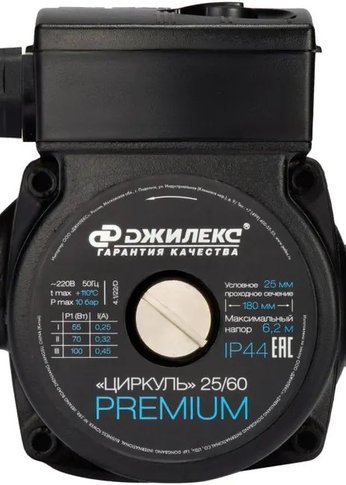 Насос циркуляционный Джилекс Циркуль 25/60 PREMIUM 100Вт 4200л/час (2561)
