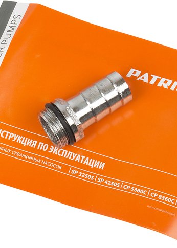 Насос винтовой Patriot SP 3250 S 750Вт 1920л/час (315302463)