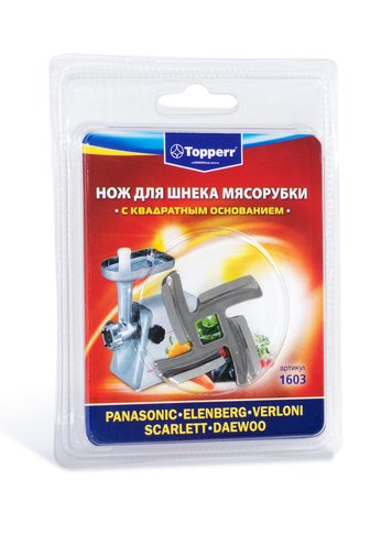 Нож для мясорубок Topperr 1603