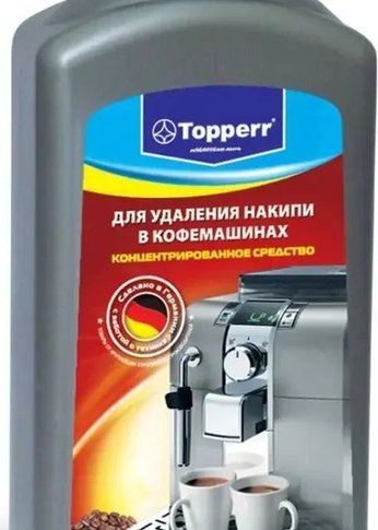 Очиститель от накипи для кофемашин Topperr 3006 250мл