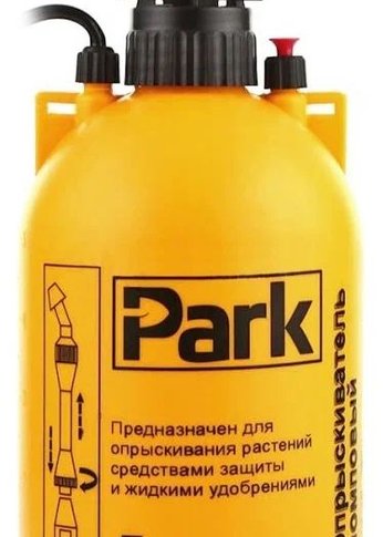 Опрыскиватель Park  5л фибергласс удочка (990027)