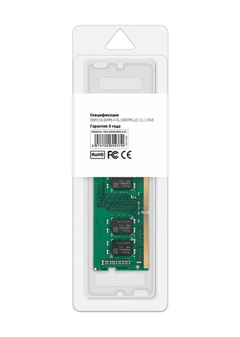 Память SO-DIMM DDR3 4GB 1600MHz CBR CD3-SS04G16M11-01 PC3-12800, CL11, 1.35V