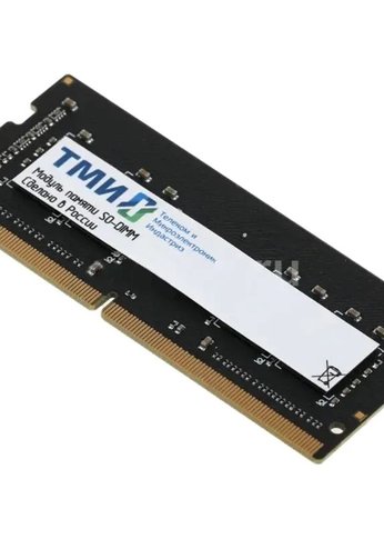 Память SO-DIMM DDR4 16GB ТМИ ЦРМП.467526.007-03 OEM PC4-25600 CL22  260-pin 1.2В single rank OEM