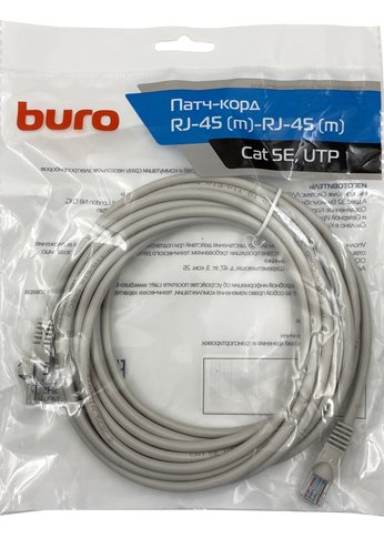 Патч-корд Buro UTP 4 пары cat5E CCA molded 5м серый RJ-45 (m)-RJ-45 (m)