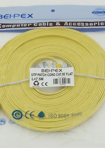 Патч-корд Flat cat5E molded 7.5м желтый RJ-45 (m)-RJ-45 (m)