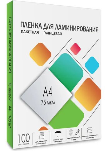 Пленка для ламинирования Heleos 75мкм A4 (100шт) глянцевая 216x303мм LPA4-75