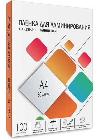 Пленка для ламинирования Heleos 80мкм A4 (100шт) глянцевая 216x303мм LPA4-80