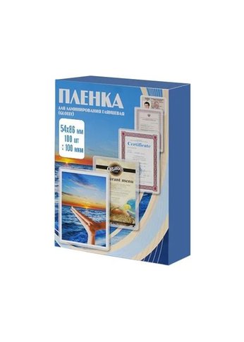 Пленка для ламинирования Office Kit 100мкм (100шт) глянцевая 54x86мм PLP10601