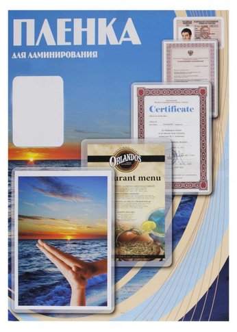 Пленка для ламинирования Office Kit 100мкм (100шт) глянцевая 54x86мм PLP10601