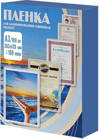 Пленка для ламинирования Office Kit 100мкм A3 (100шт) глянцевая 303x426мм PLP10630