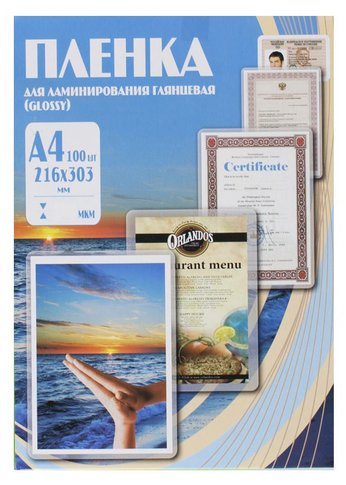 Пленка для ламинирования Office Kit 100мкм A4 (100шт) глянцевая 216x303мм PLP10623