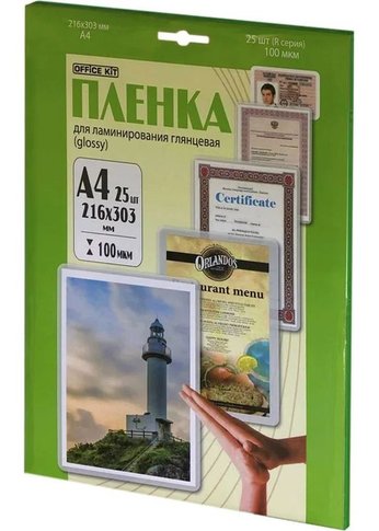 Пленка для ламинирования Office Kit 100мкм A4 (25шт) глянцевая 216x303мм LPA4100