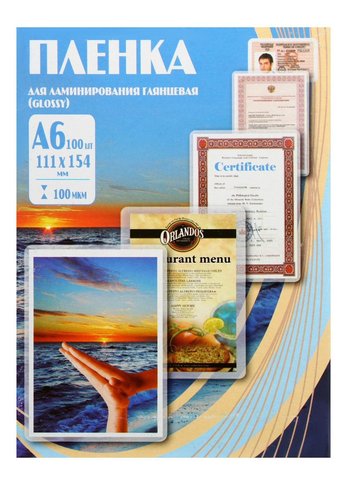 Пленка для ламинирования Office Kit 100мкм A6 (100шт) глянцевая 111x154мм PLP111 (PLP111*154/100)