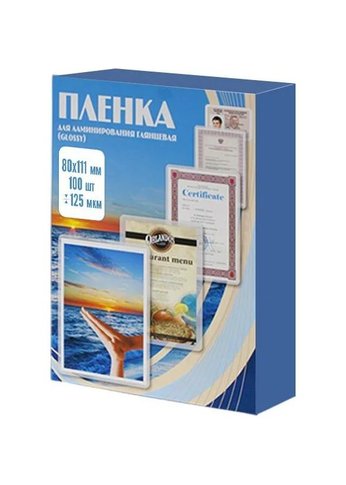 Пленка для ламинирования Office Kit 125мкм (100шт) глянцевая 80x111мм PLP10910