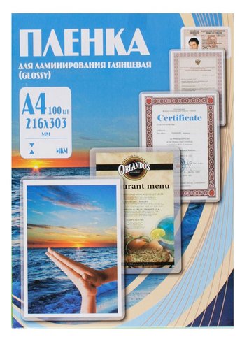 Пленка для ламинирования Office Kit 125мкм A4 (100шт) глянцевая 216x303мм PLP10923