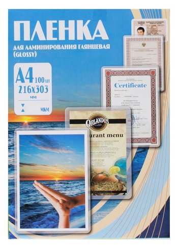 Пленка для ламинирования Office Kit 150мкм A4 (100шт) глянцевая 216x303мм PLP11223-1