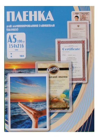 Пленка для ламинирования Office Kit 75мкм A5 (100шт) глянцевая 154x216мм PLP10220