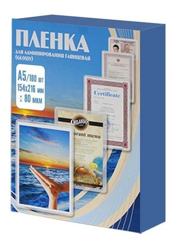 Пленка для ламинирования Office Kit 80мкм A5 (100шт) глянцевая 154x216мм PLP10320