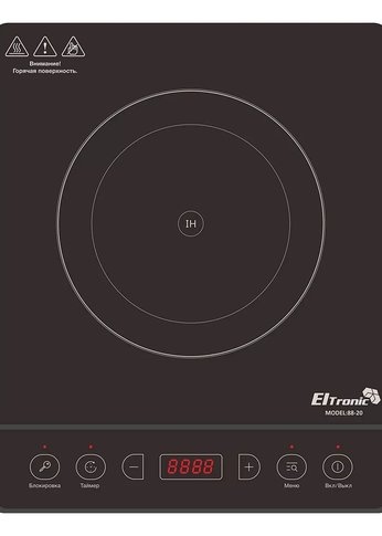 Плитка электрическая Eltronic 1 конфорка (88-20) индукционная (черная)